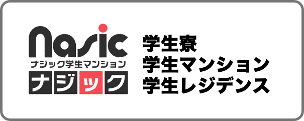 学生情報センター
