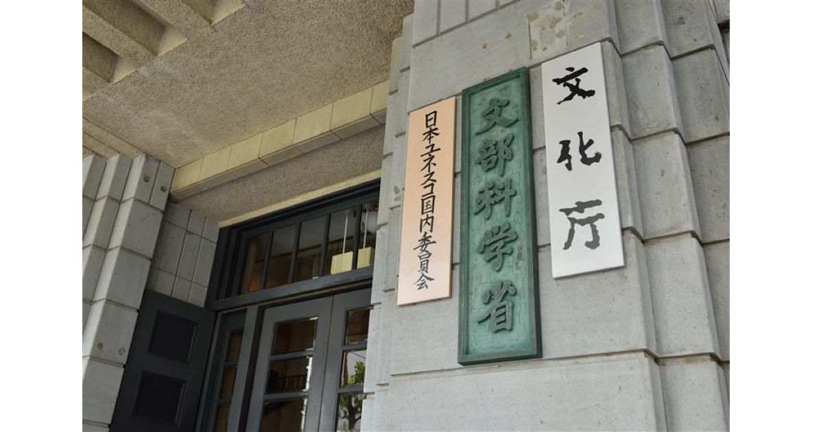 44大学が2027年度新学部開設等