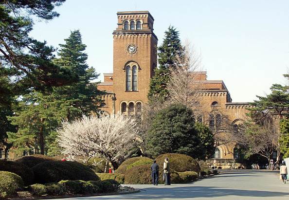 一橋大学