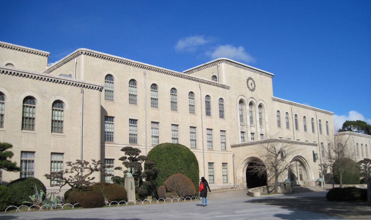神戸大学
