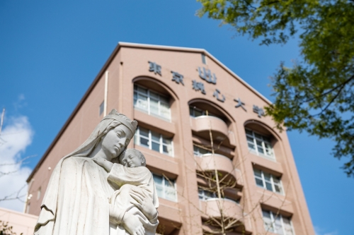 東京純心看護大学（2027年4月 東京純心大学から校名変更）