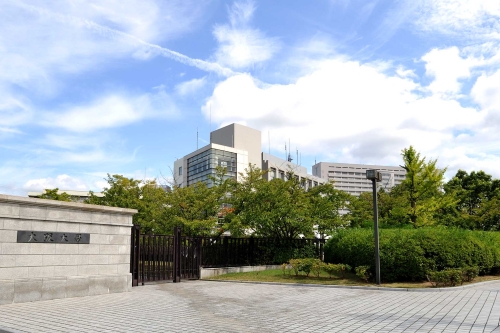 ◉大阪大学