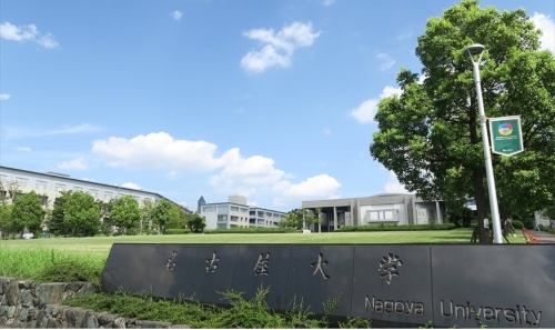 ◉名古屋大学