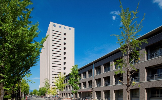 福井大学
