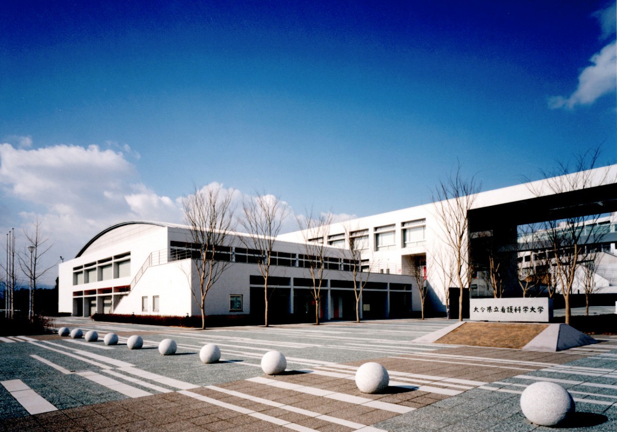 大分県立看護科学大学