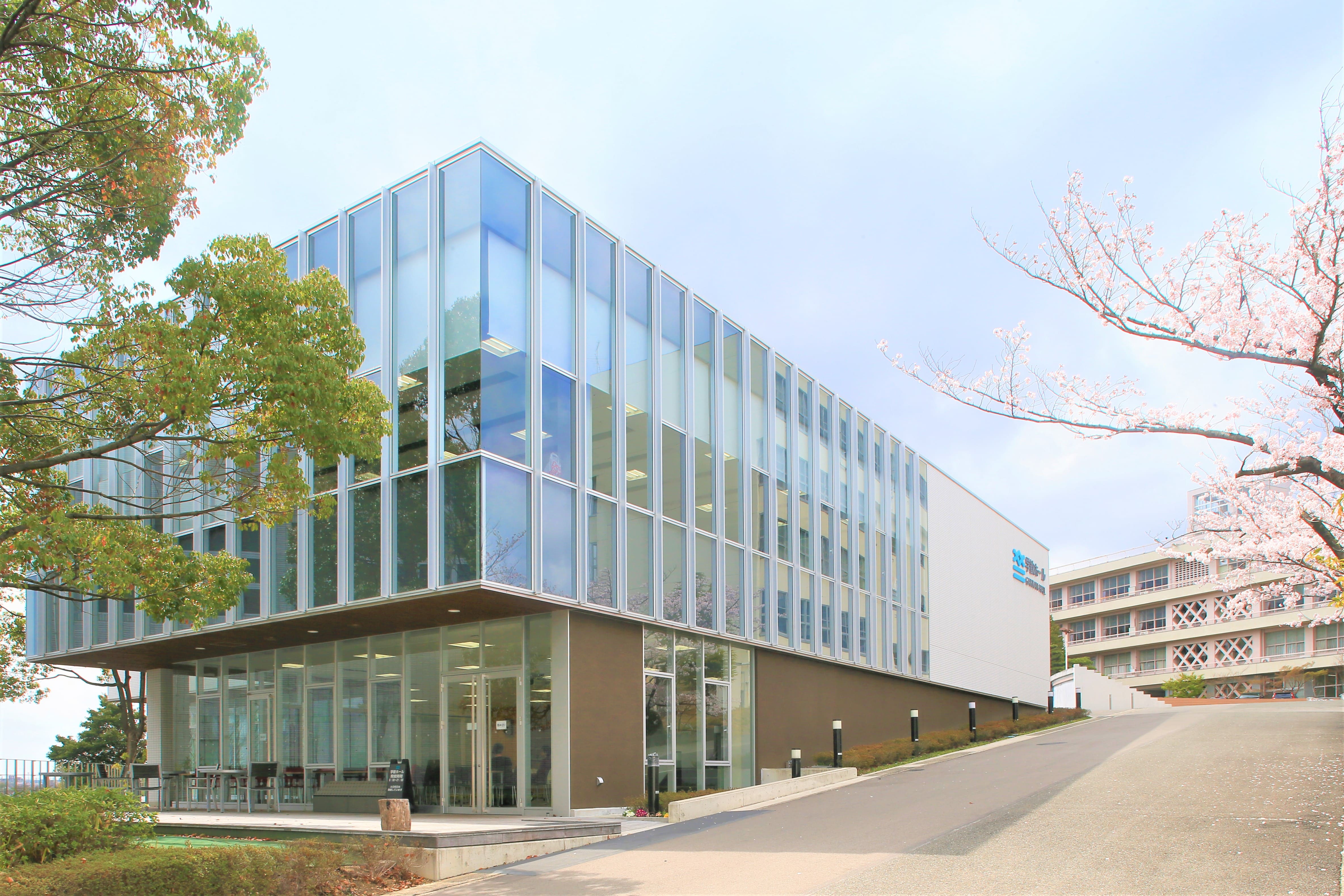 至学館大学