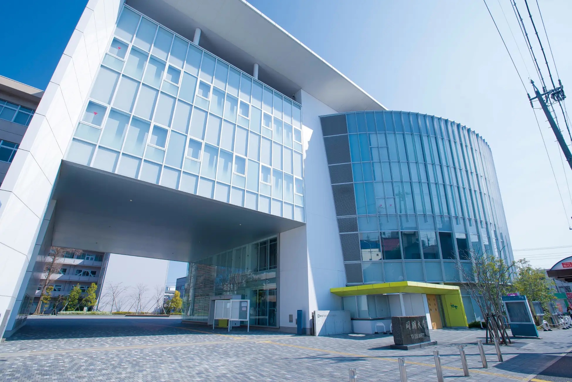 同朋大学