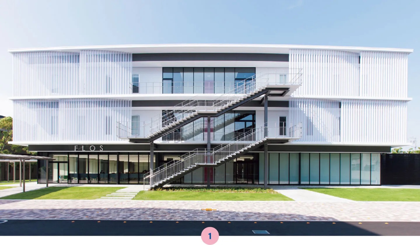 名古屋文理大学