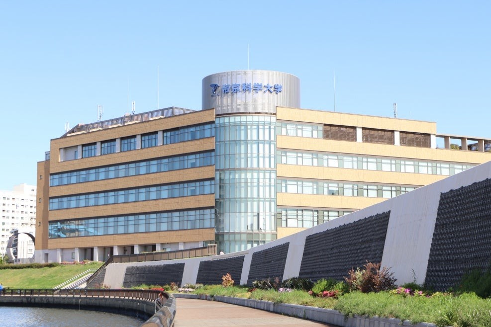 帝京科学大学