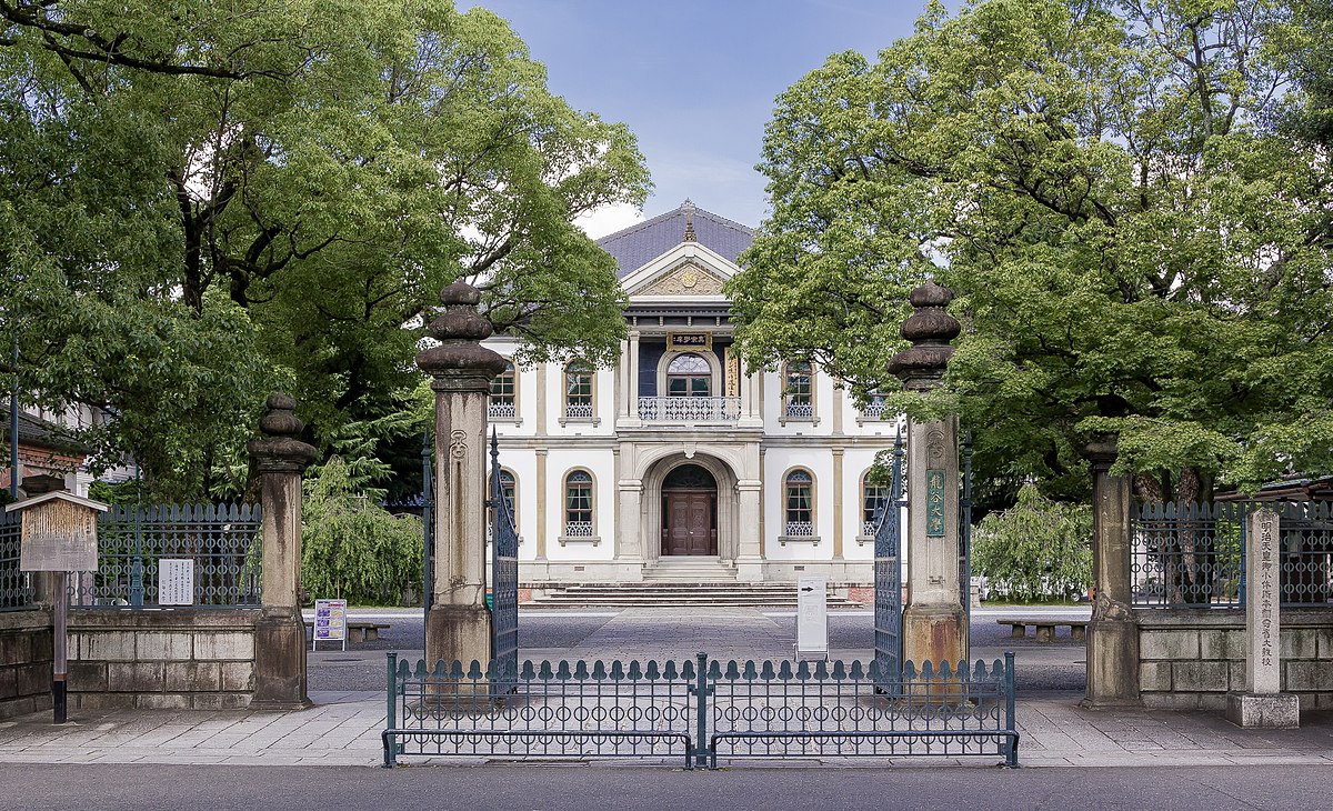 龍谷大学