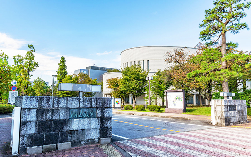 ◉富山大学