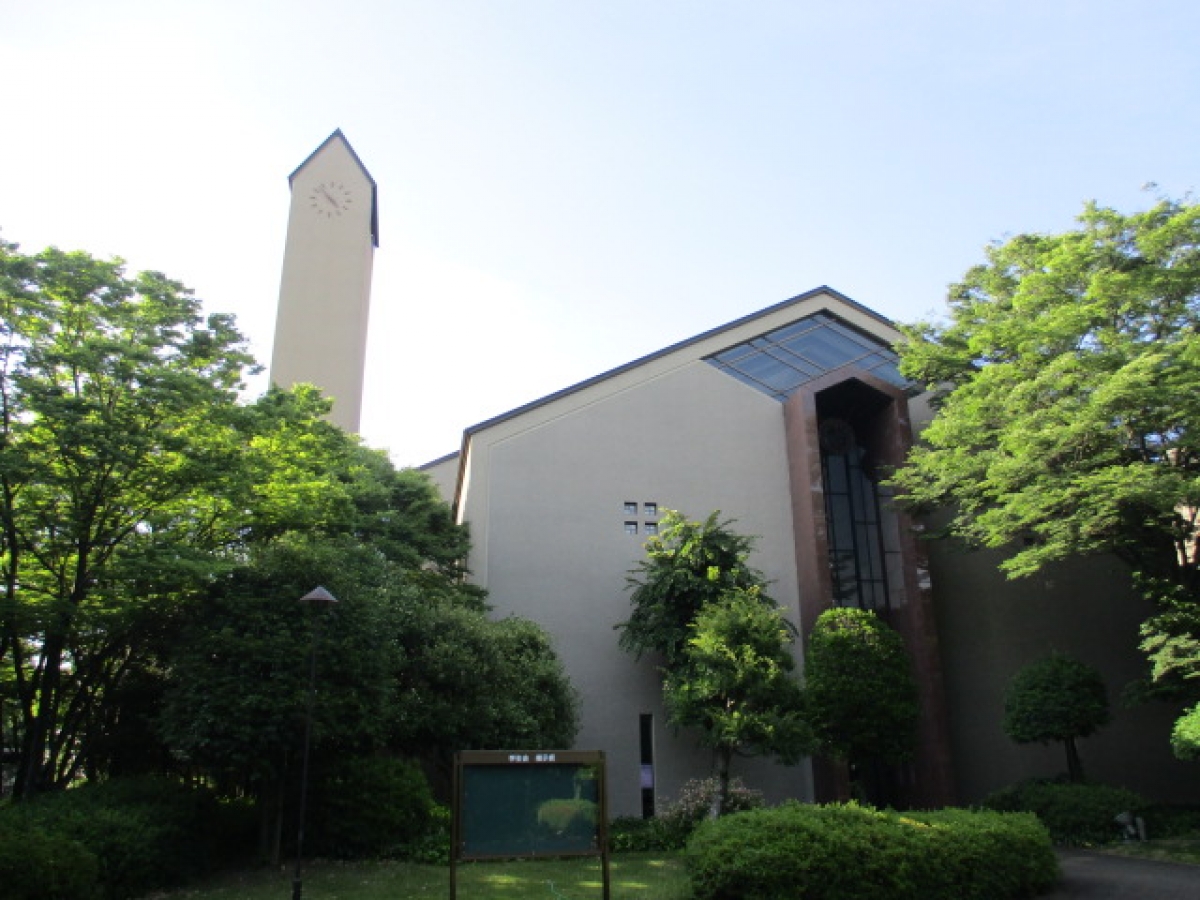 相愛大学