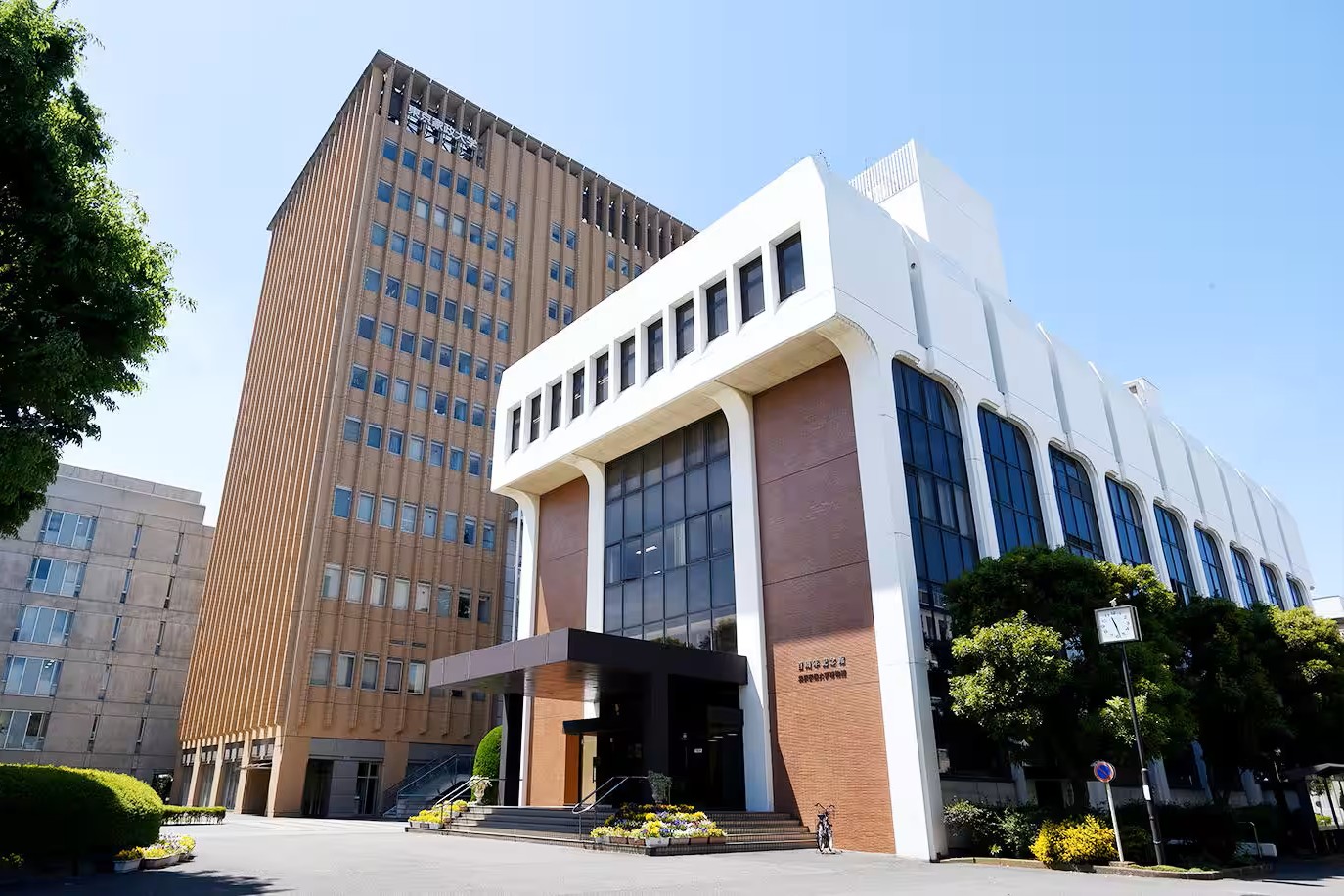 東京家政大学
