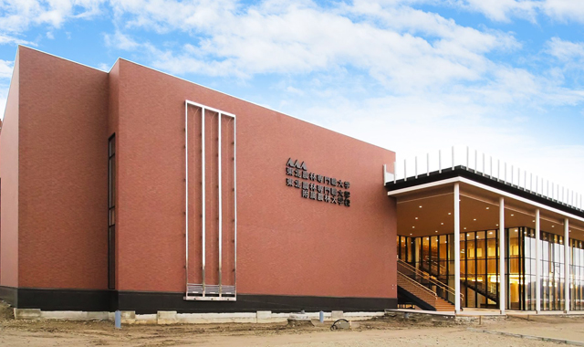 ○東北農林専門職大学