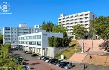 ◉静岡大学