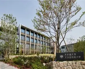 大手前大学