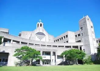 沖縄キリスト教学院大学