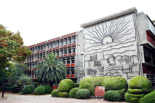 南山大学